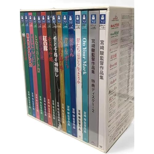 宮崎駿監督作品集」の人気商品一覧 | 安い商品を通販サイトから